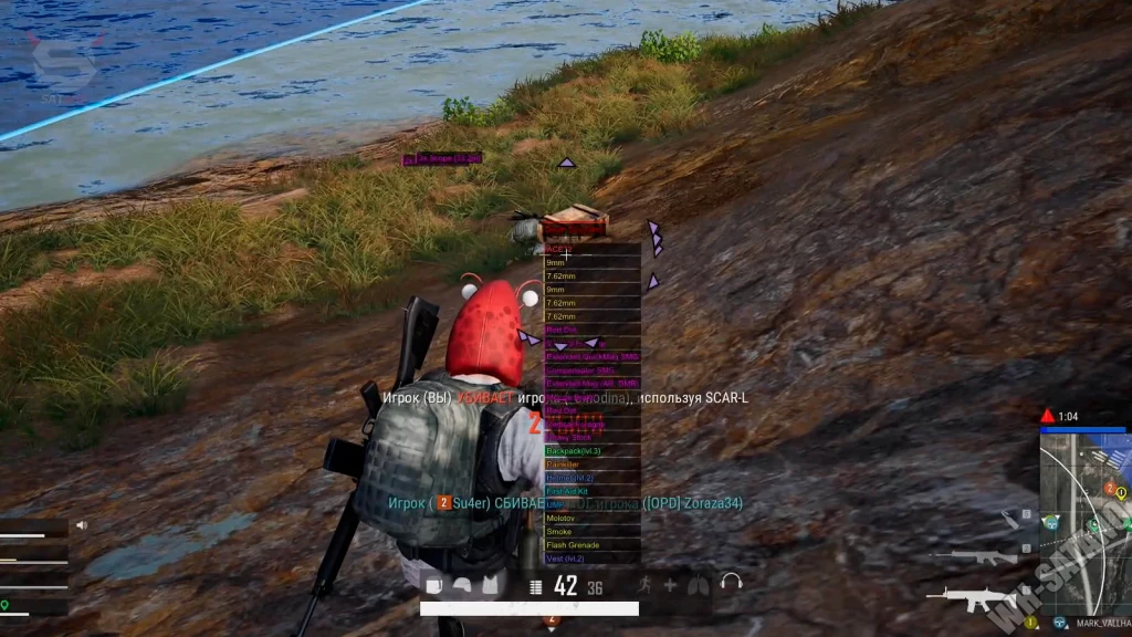 Nexora PUBG ESP preview 3